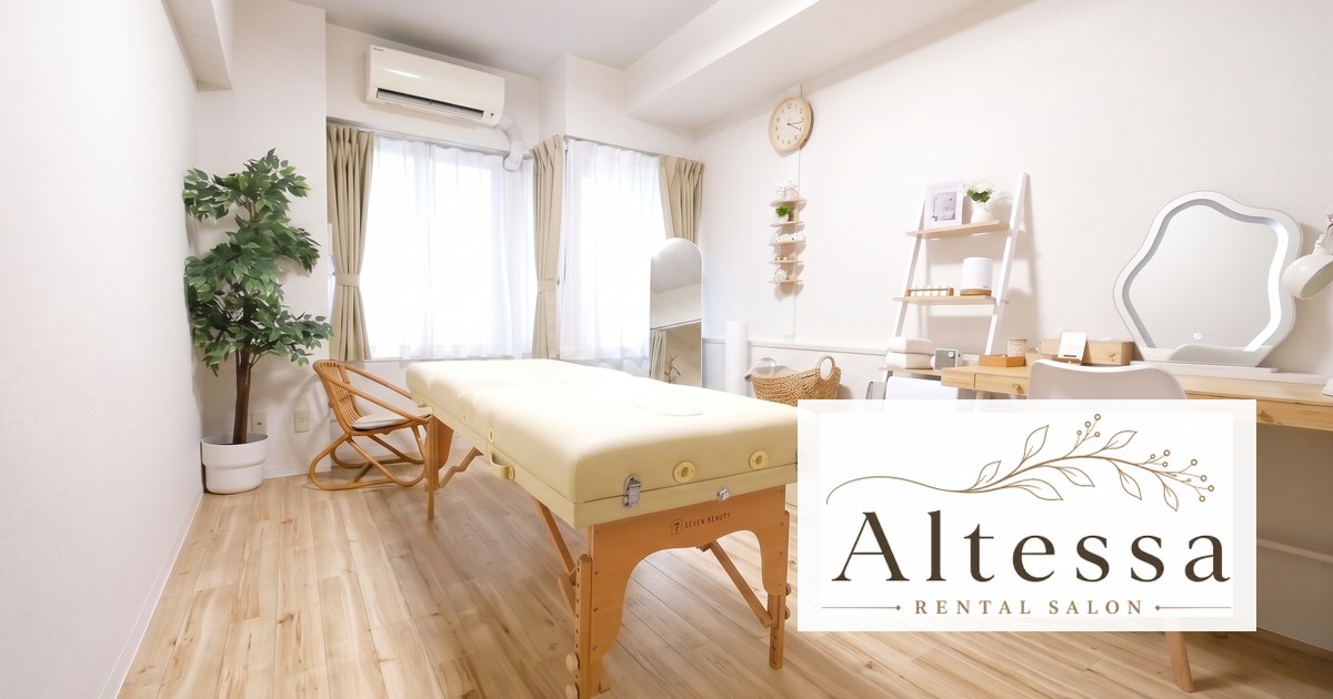 レンタルサロン Altessa 銀座店のサイト